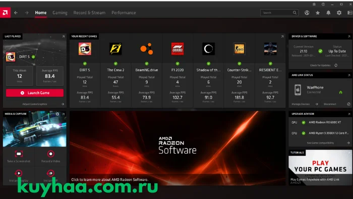 AMD Driver Adrenalin Edition