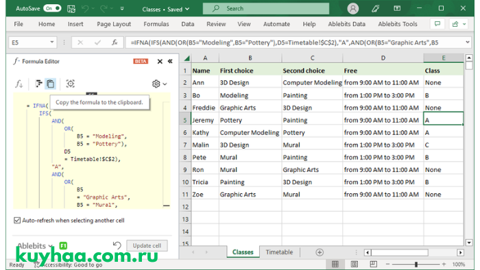 AbleBits Ultimate Suite for Excel 