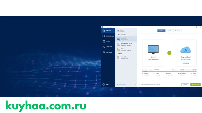 Acronis True Image