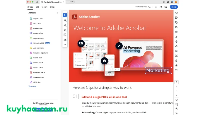 Adobe Acrobat Pro DC