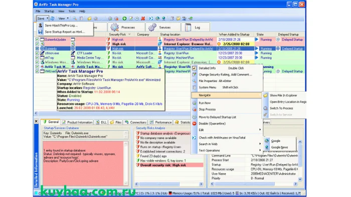 Anvir Task Manager