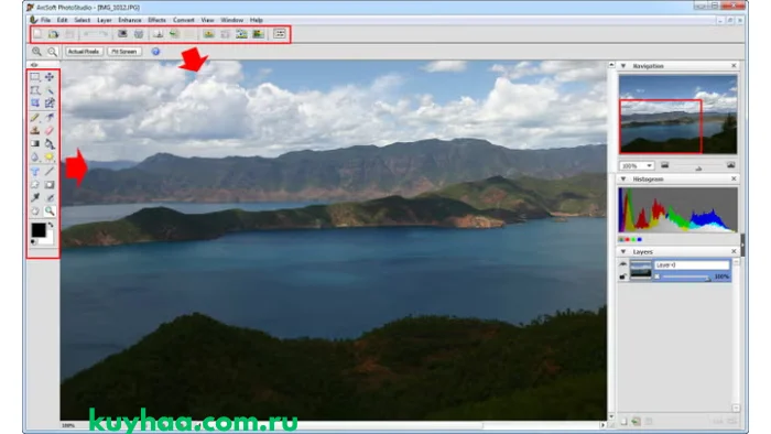 ArcSoft PhotoStudio