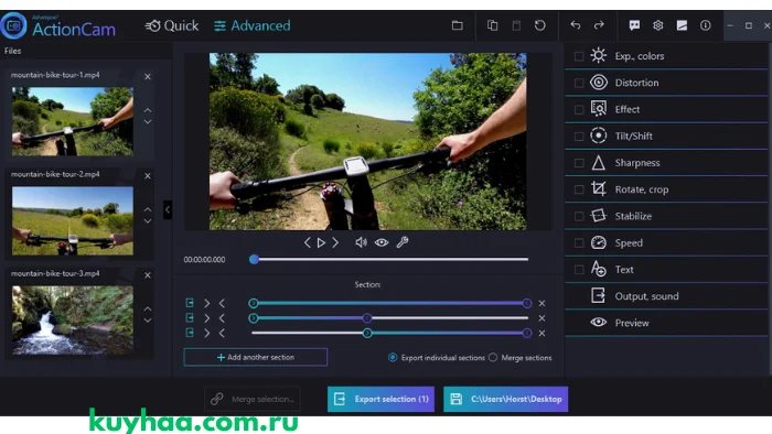 Ashampoo ActionCam