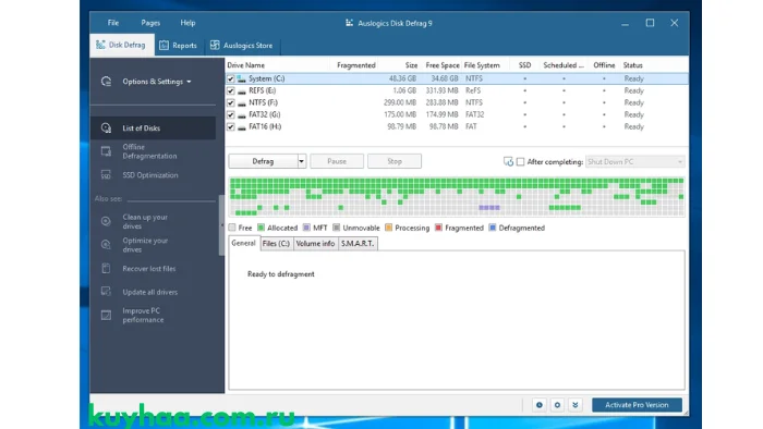 Auslogics Disk Defrag Ultimate