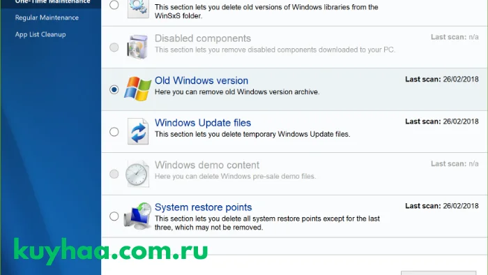Auslogics Windows Slimmer 