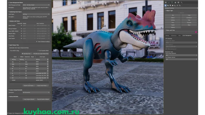 Autodesk 3DS Max 