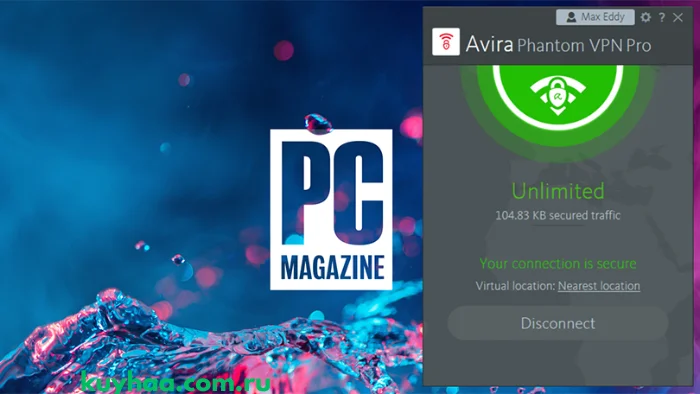 Avira Phantom VPN Pro