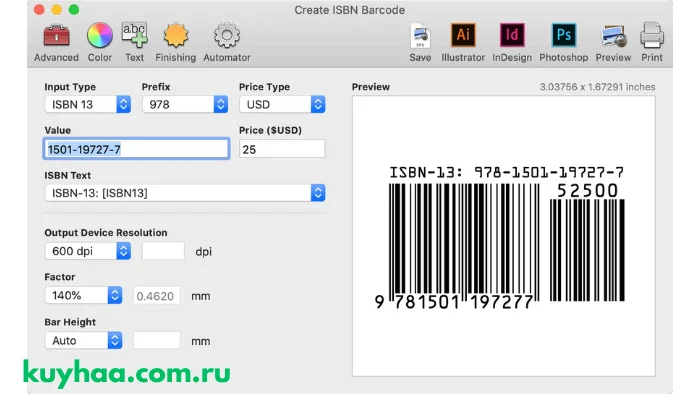 Barcode Producer