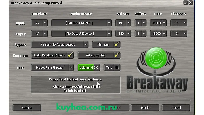 Breakaway Audio Enhancer