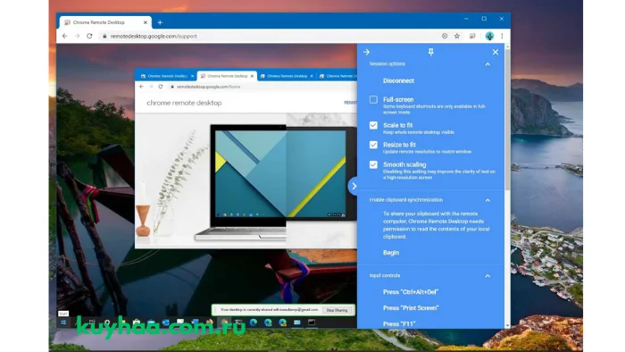 CHROME REMOTE DESKTOP