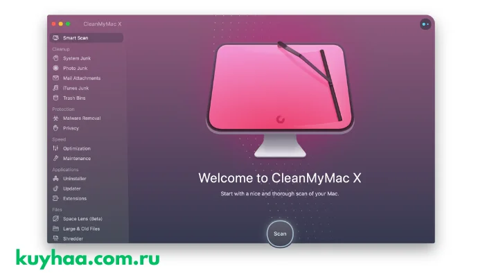 CleanMyMac X