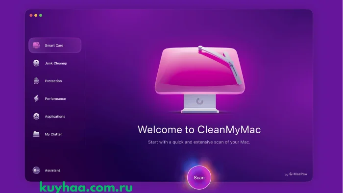 CleanMyMac X Mac