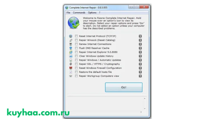 Complete Internet Repair