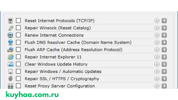 Complete Internet Repair