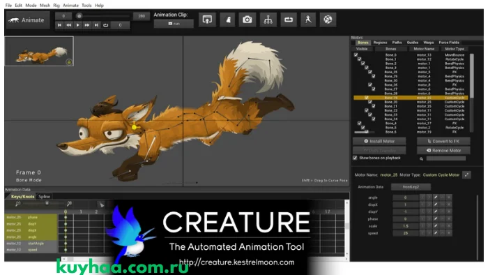 Creature Animation Pro