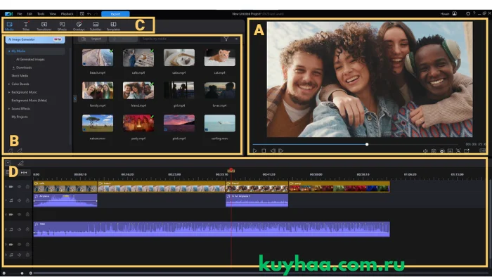 CyberLink Director Suite