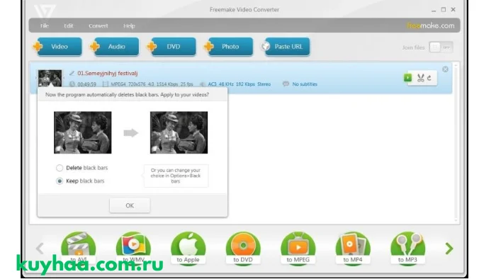 Freemake Video Converter Gold