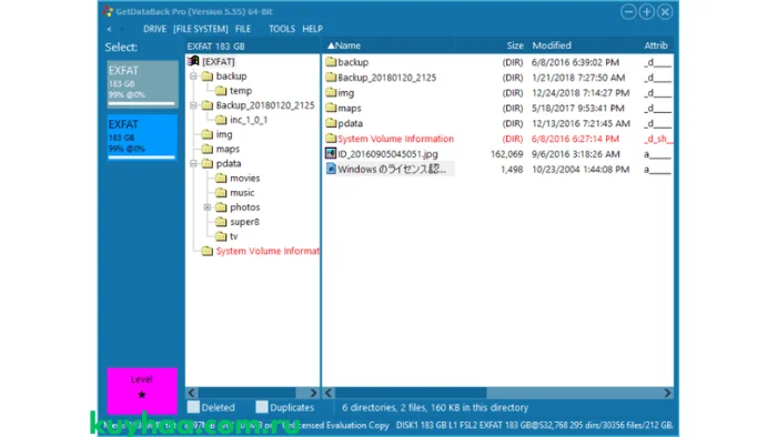 GetDataBack