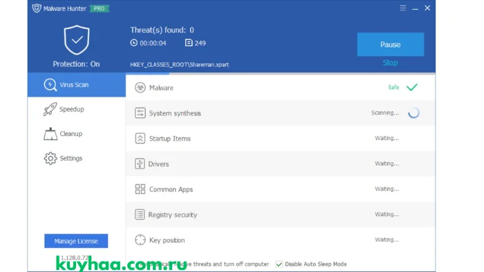 Glarysoft Malware Hunter Pro 