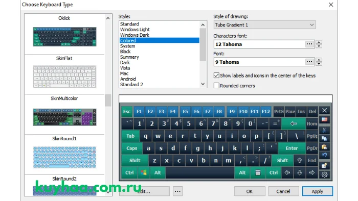 Hot Virtual Keyboard