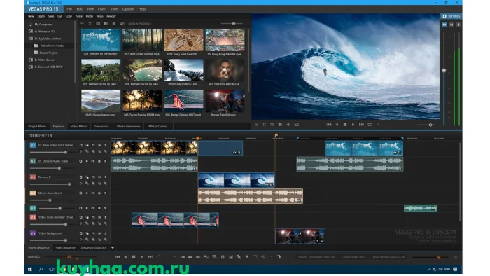 Magix Vegas Pro