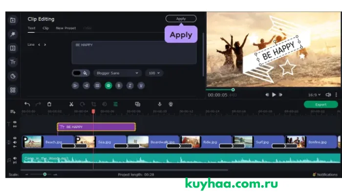 Movavi Slideshow Maker