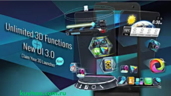 Next Launcher 3D Shell