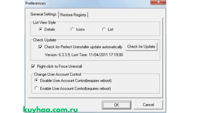 Perfect Uninstaller