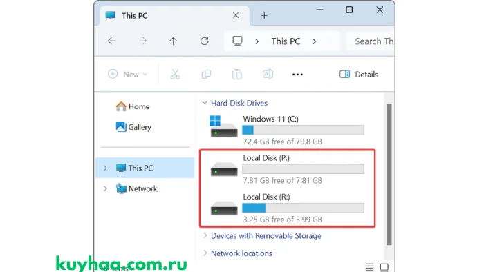 SoftPerfect RAM Disk