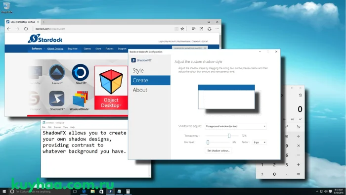 Stardock ShadowFX