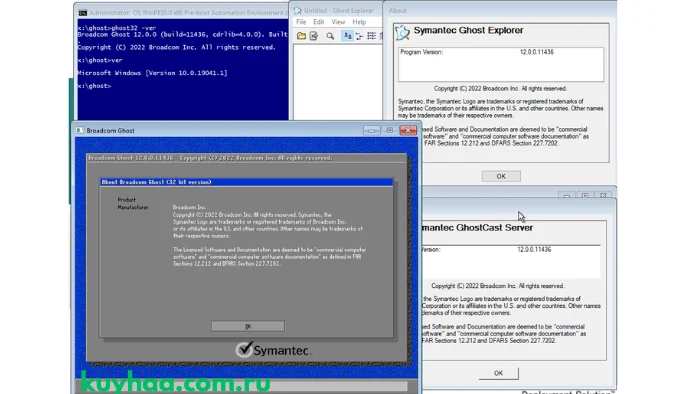 Symantec Ghost Boot CD