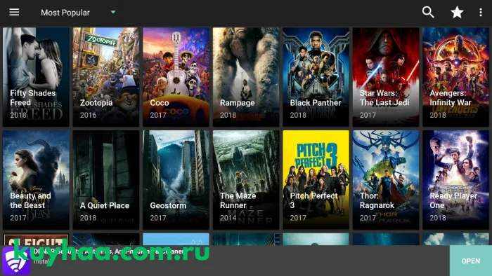 Terrarium TV-Premium