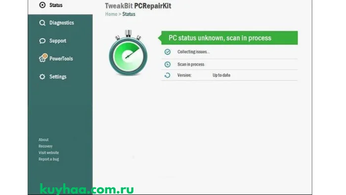 TweakBit PCRepairKit