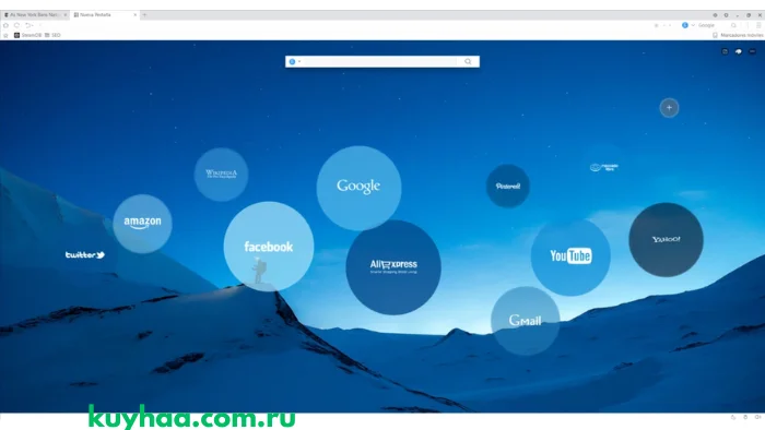 UC Browser PC