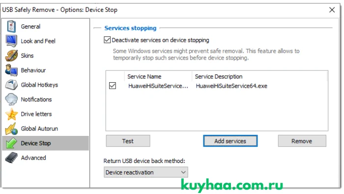 USB Safely Remove