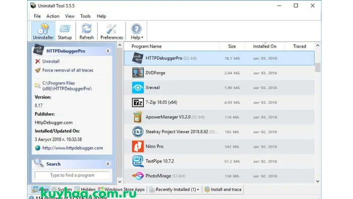 Uninstall Tool