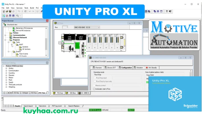 Unity Pro