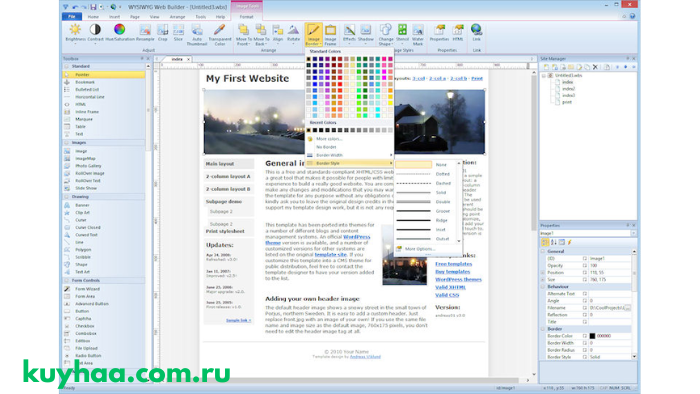 WYSIWYG Web Builder