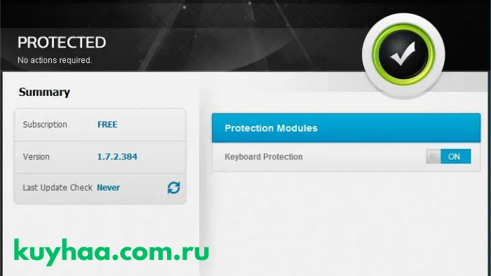 Zemana AntiLogger